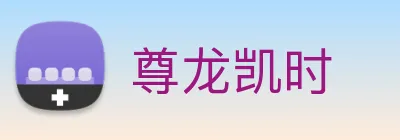 尊龙凯时 Logo
